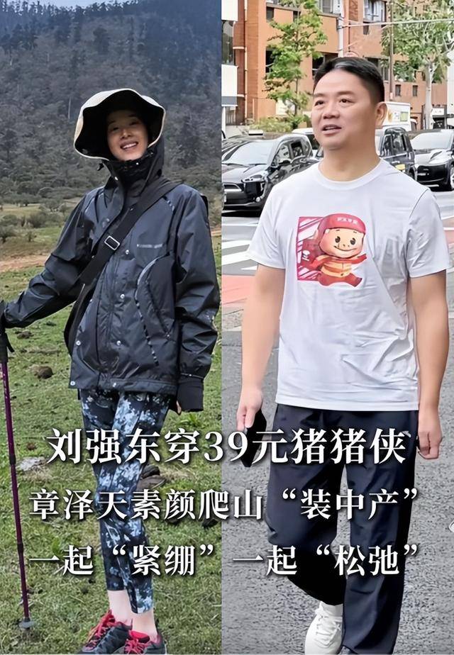 章泽天晒“迪拜照”不到12小时,恶心的一幕发生 章泽天晒“迪拜照”不到12小时,恶心的一幕发生