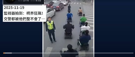 一群人坐“电动轮椅”上下班 交警看懵 一群人坐“电动轮椅”上下班 交警看懵
