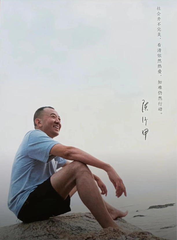 陈行甲的万字长文,比官场小说还过瘾