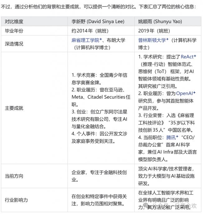 202603_17725676213723.png 640 (8).png