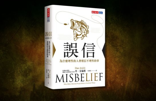 正常人如何一步步掉入阴谋论?