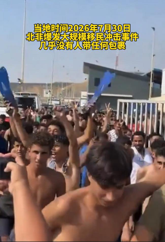 西班牙对非法移民的“大赦令”,迎来狂暴反噬