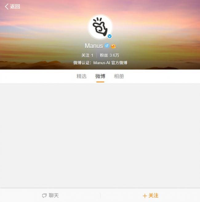 Manus���ɾ���������й��и�