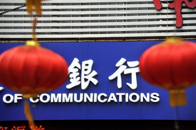 2026���һ�죬�й�����ҵӭ�ޱ�