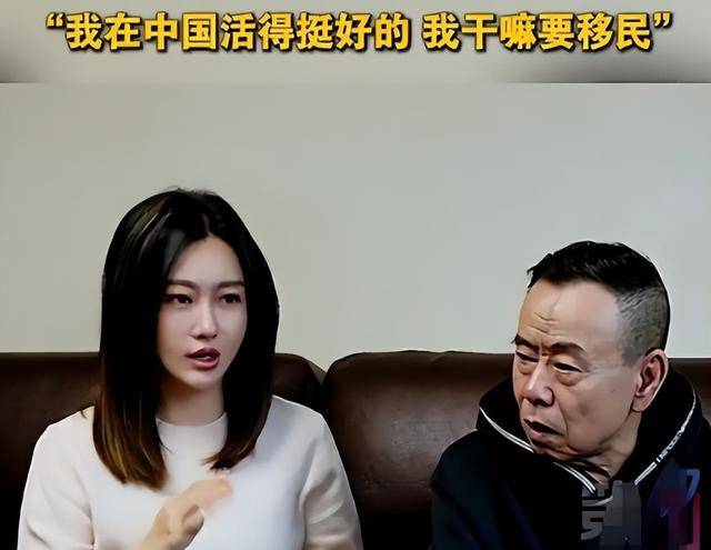 全家移民，正师级待遇，潘长江哪个标签是真的