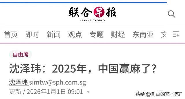 ����������2026��һ�죬�¼��·��ĸ���й�