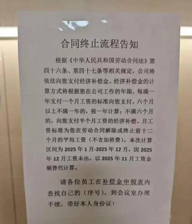 悲催！网传上海地铁裁员500多名保安