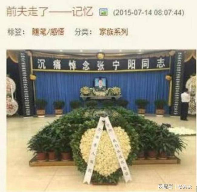 中国女星嫁军委副主席之子 离婚后成知名画家