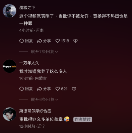 田震演唱会 “感谢”环节引哄堂大笑 全网爆火 田震演唱会 “感谢”环节引哄堂大笑 全网爆火