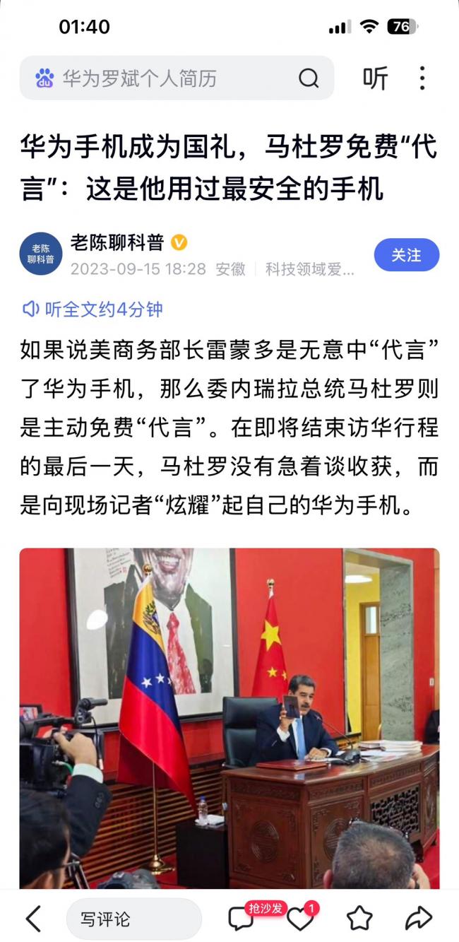 �߾ٻ�Ϊ�ֻ�...�����ޱ����ܵ�3��ϲ��