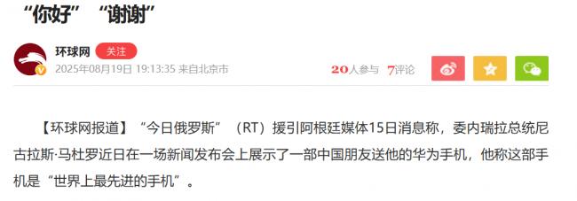 �߾ٻ�Ϊ�ֻ�...�����ޱ����ܵ�3��ϲ��