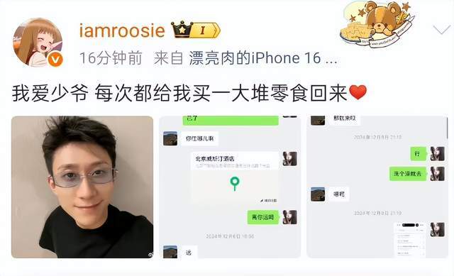 ���������ϣ��й����칥��18λ֪������