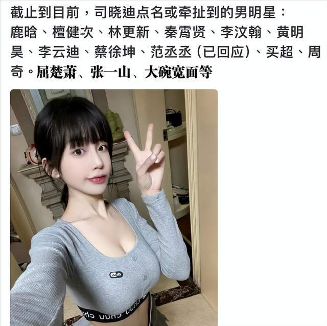 ���������ϣ��й����칥��18λ֪������