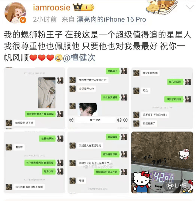 ���������ϣ��й����칥��18λ֪������