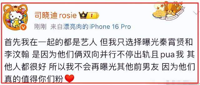 ���������ϣ��й����칥��18λ֪������