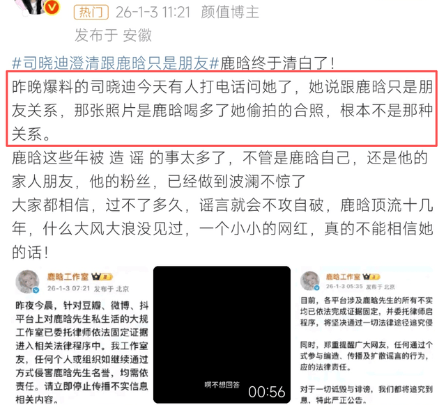 ���������ϣ��й����칥��18λ֪������