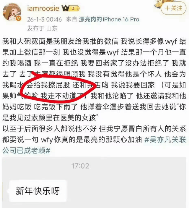 ���������ϣ��й����칥��18λ֪������