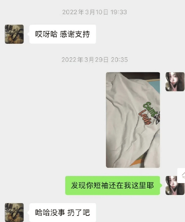 ���������ϣ��й����칥��18λ֪������