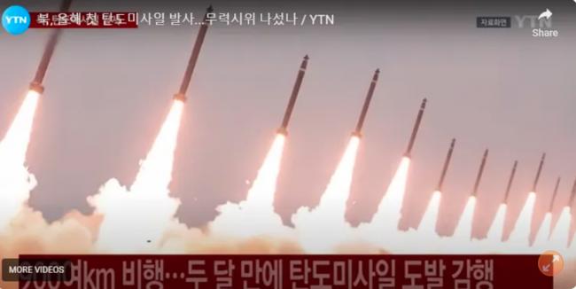 李在明访华 金正恩气炸