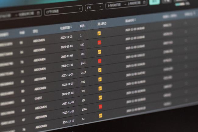 ��AI���������������й�ҽ������AIʶ�����ٰ�