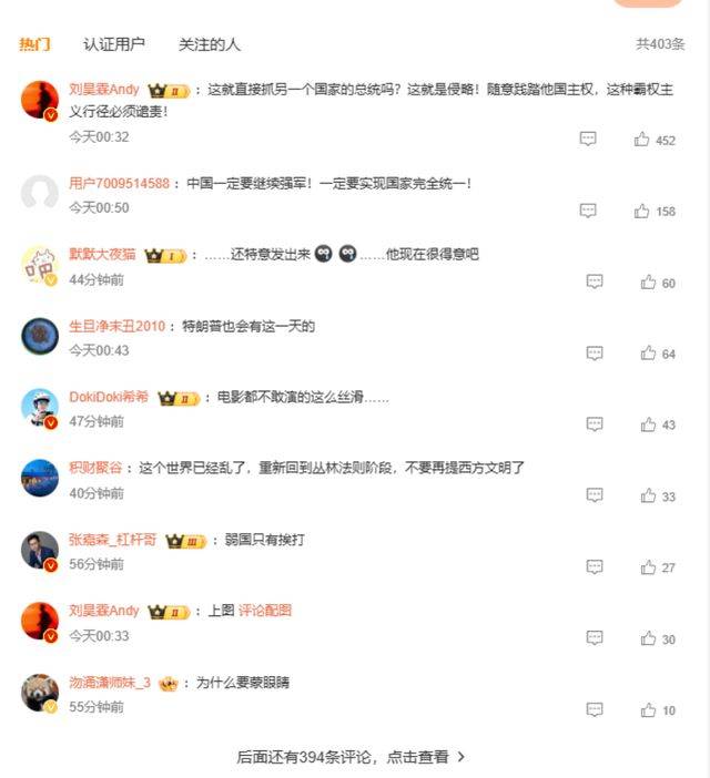 ����ɹ���������գ��й�����ר�Ҽ����Ĭ