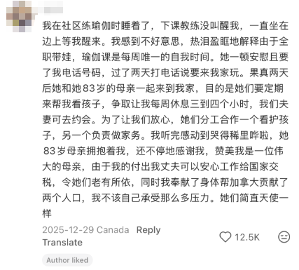 中国留学生在加拿大被路人塞0 中国留学生在加拿大被路人塞0