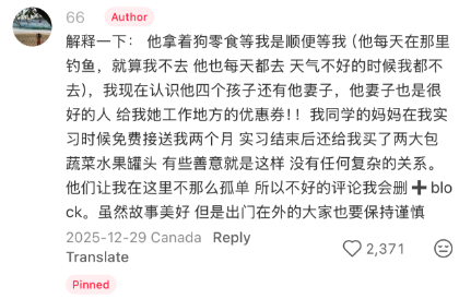 中国留学生在加拿大被路人塞0 中国留学生在加拿大被路人塞0