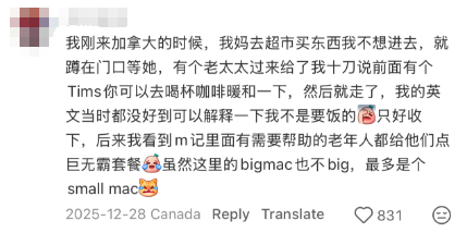 中国留学生在加拿大被路人塞0 中国留学生在加拿大被路人塞0