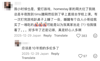 中国留学生在加拿大被路人塞0 中国留学生在加拿大被路人塞0