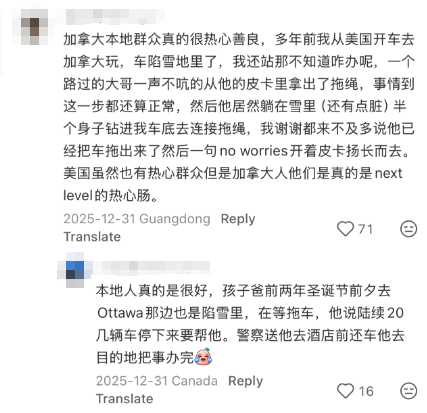 中国留学生在加拿大被路人塞0 中国留学生在加拿大被路人塞0