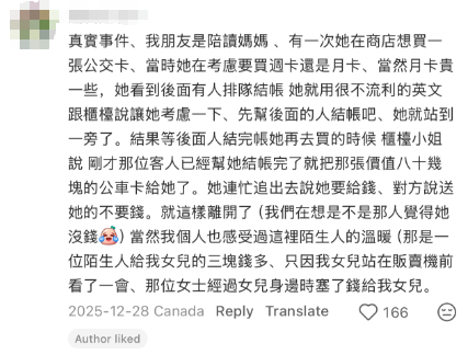 中国留学生在加拿大被路人塞0 中国留学生在加拿大被路人塞0