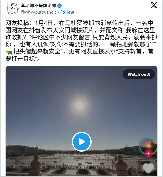 ���Ҷ�����˭��ץ��  �찲����Ƭ����������