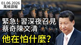 ������ϰ��ҹ�ټ���������塡��һҹ��Ѱ��