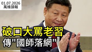 �ƿڴ���Сѧ������������ʦ������