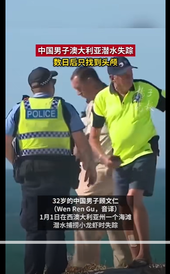 �ֲ���32���й�����Ǳˮʧ�٣����պ�ֻ�ҵ�ͷ­