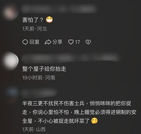 北京禁飞无人机 网群嘲：被三角洲部队吓到了