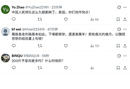 北京禁飞无人机 网群嘲：被三角洲部队吓到了