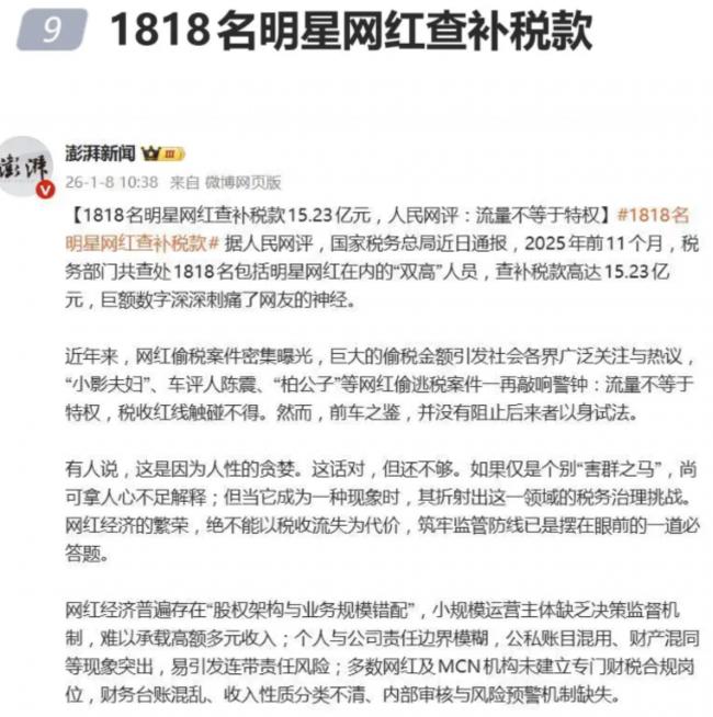 �й�1818����������ȡ�˫�ߡ���Ա���鴦