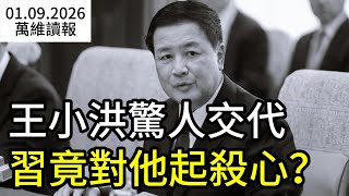 �ذ�����С�龪�˽���  ϰ����������ɱ��