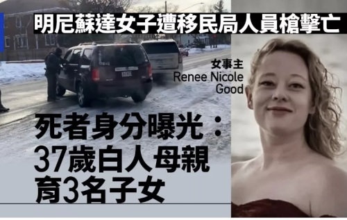 �����մ����¼���ICE�ع���ǹûɶ����