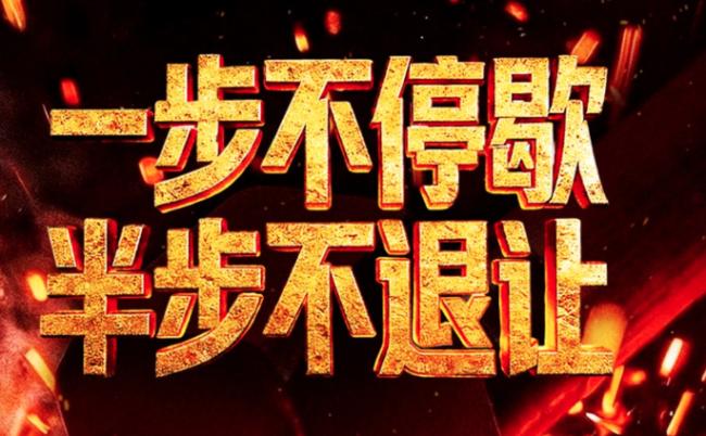 央视：河南干部喝酒出人命 欲借钱“私了”