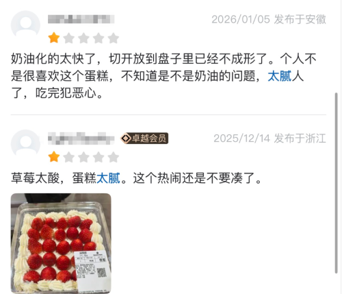 ��ѩ�������������ǣ��Ƕȷ��������⻹�Ӳ���