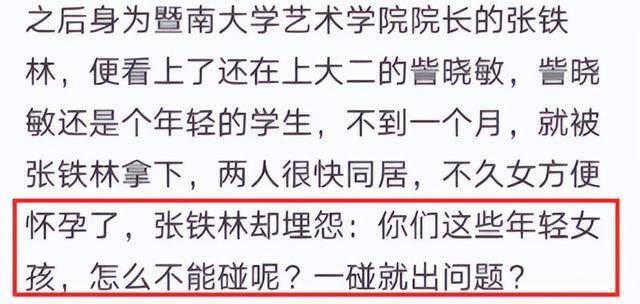 最讨厌的6个演员:闫学晶排第二,第一毋庸置疑 最讨厌的6个演员:闫学晶排第二,第一毋庸置疑