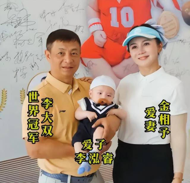 丁克23年与李琳离婚 李大双悄悄再婚生子 丁克23年与李琳离婚 李大双悄悄再婚生子