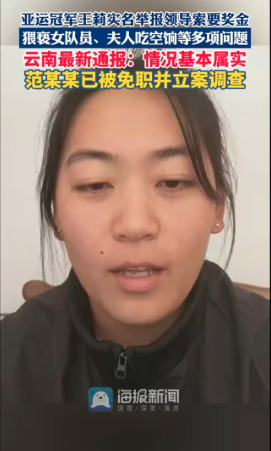 ���˹ھ�����ٱ��쵼�������˧�ٱ��Ÿ���