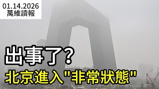 �����ˣ���������ܣ��������롰�ǳ�״̬��