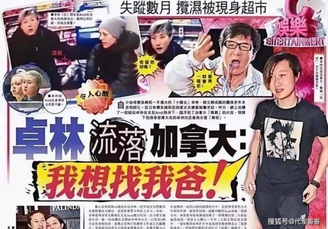 成龙女儿吴卓林结婚现场曝光，与爱人牵手甜笑