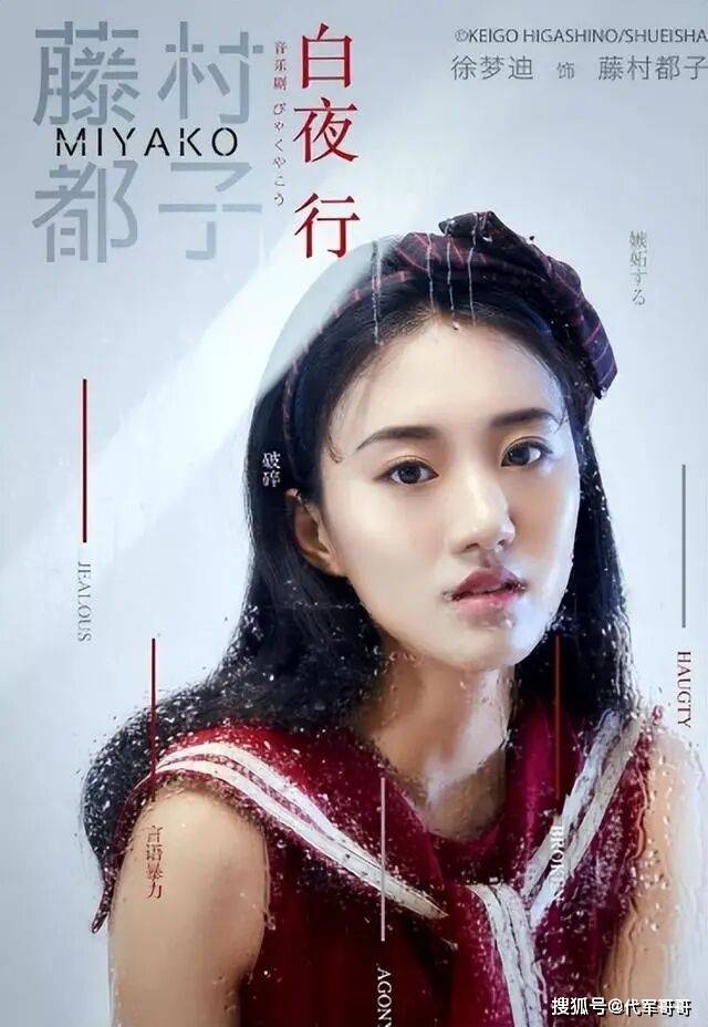 ����ѧ���²�����ͣ���Ů��ϱ���ε�ʲô��ͷ