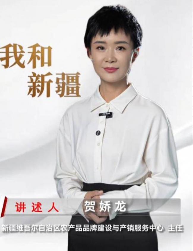 身体倒挂，头骨被踩，贺娇龙去世细节曝光