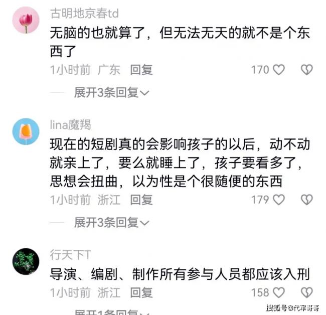 �й��̾�11��Ůͯ��������7�����15������